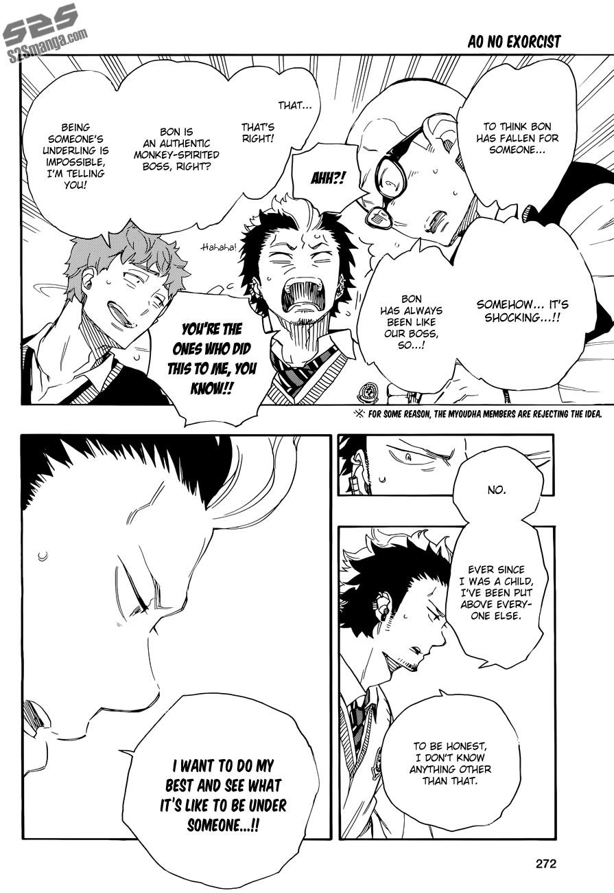 Ao no Exorcist Chapter 71 13